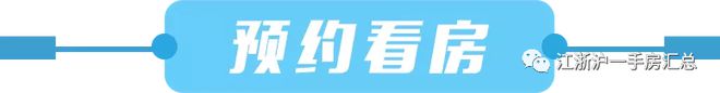 线-上海国贸海屿佘山别墅房价-深度评测long8国际龙8国贸海屿佘山售楼处热(图23)